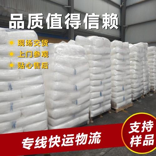  精选货源 溴化钠 7647-15-6 胶片感光液制造溴化物 精选货源