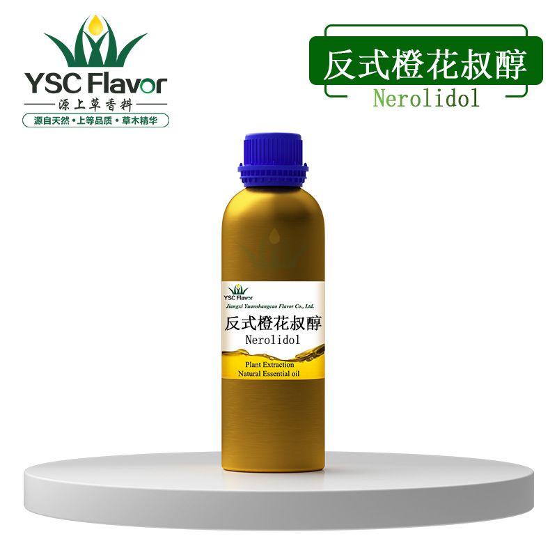 反式-橙花叔醇 40716-66-3 Nerolidol 95%日化香精调