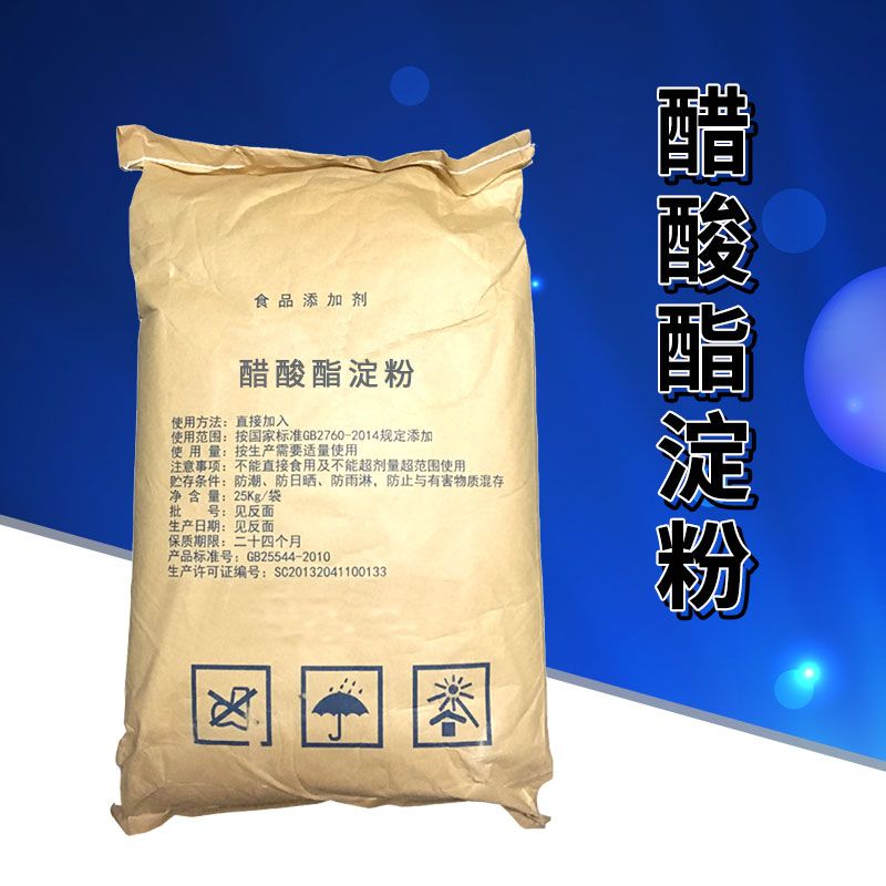 醋酸酯淀粉