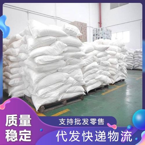   氯化锰 7773-01-5 用于铝合金冶炼抗氧剂 