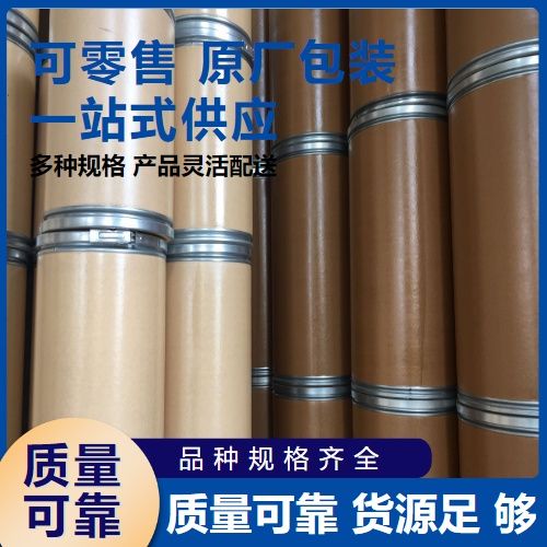   溴化铵 12124-97-9 玻璃制造催化阻燃助剂 