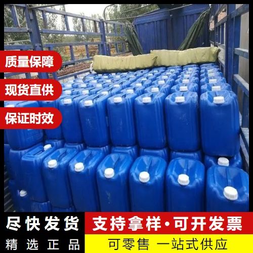  使用广泛 钛酸四丁酯 5593-70-4 缩合催化剂油墨添加剂 使用广泛