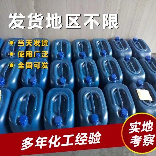  使用广泛 钛酸四丁酯 5593-70-4 缩合催化剂油墨添加剂 使用广泛