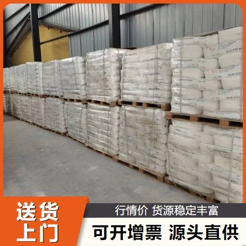  正品 六偏磷酸钠 10124-56-8 阻垢剂食品添加剂 正品