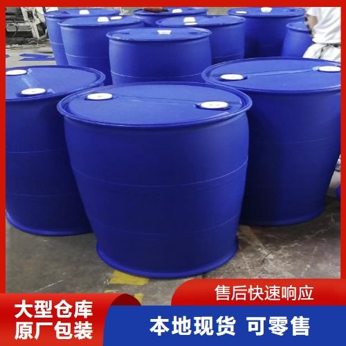  正品 辛癸酸 68937-75-7 采矿浮选剂金属润滑剂 正品