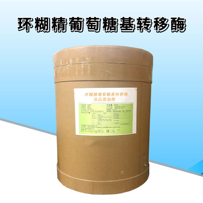 环糊精葡萄糖基转移酶