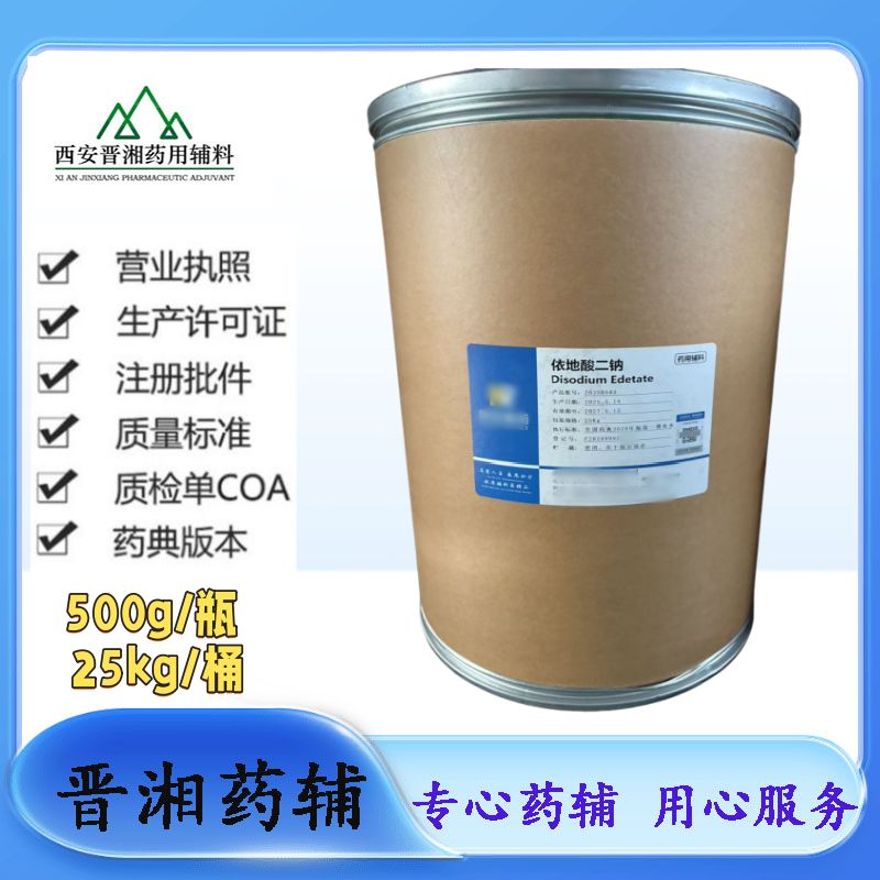 乳酸薄荷酯 有轻微的薄荷香气 主要应用于日化产品、药物制备、口腔产品和糖果等1kg起发