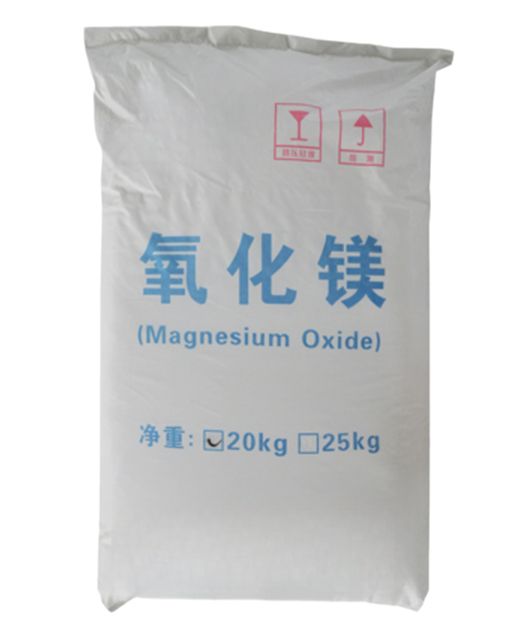 金牌商家  轻质氧化镁 1309-48-4 隔热防火料脱氧剂 金牌商家