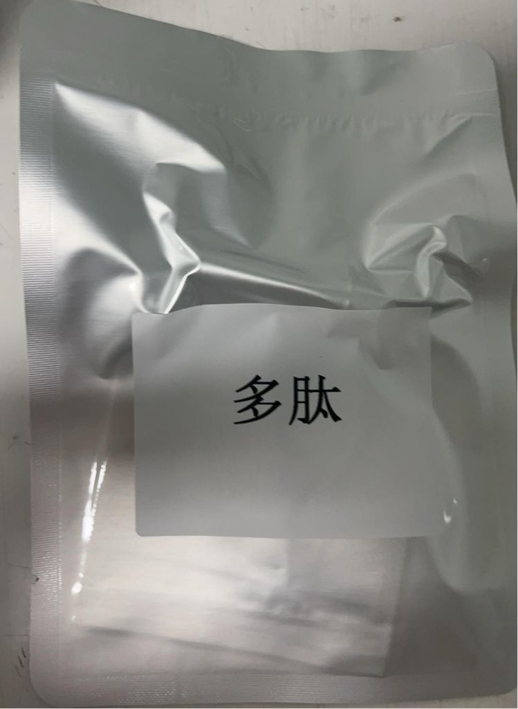 鼠源促胰液素片段多肽,Secretin,rat,121028-49-7,多肽合成,多肽原料