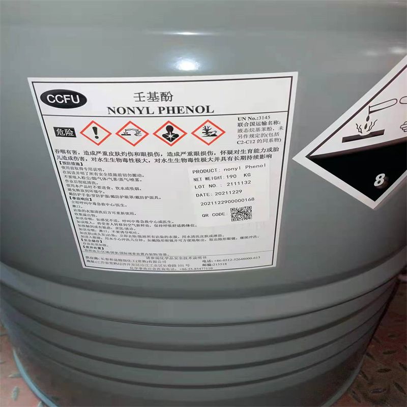 壬基酚和益厂家     优级品99.5%   一桶起订