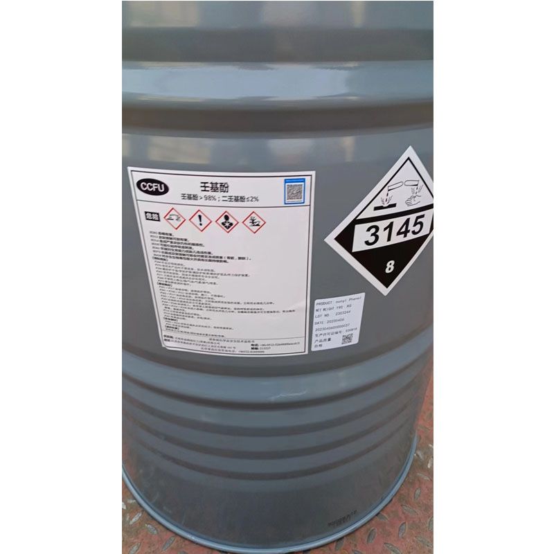 壬基酚和益厂家     优级品99.5%   一桶起订