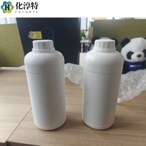 反式-橙花叔醇，40716-66-3 98% 高纯 日化花香定香香料