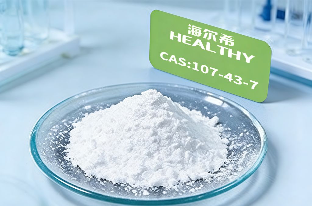 无水甜菜碱高纯度原粉厂家直供