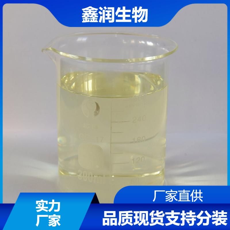 十二烷基双羟乙基甲基氯化铵  织物柔顺柔软剂原料