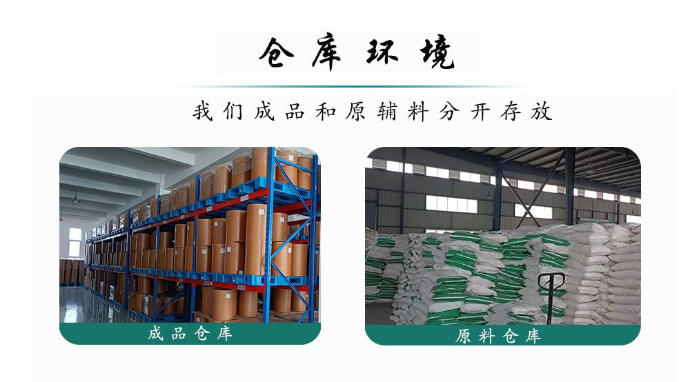 白桦茸黑金颗粒