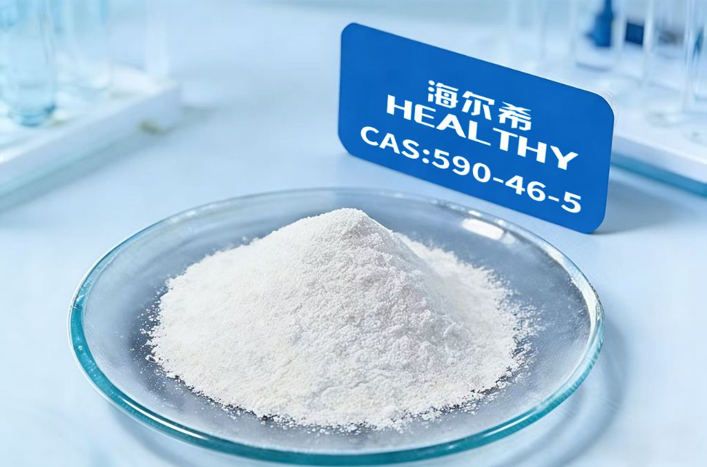 甜菜碱盐酸盐，高纯度厂家，资质齐全