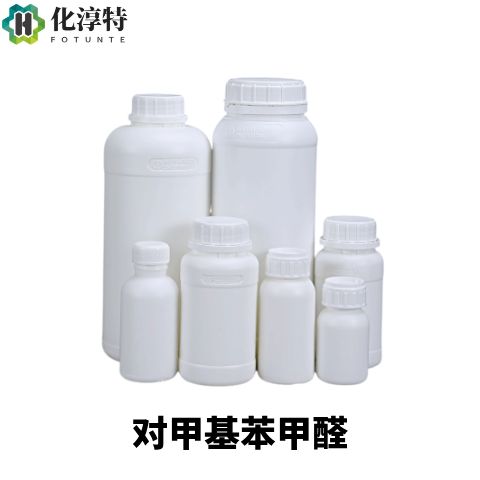 对甲基苯甲醛，104-87-0 99% 高纯度 4 - 甲基苯甲醛医药中间体