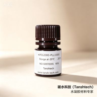 HA-PEG-PLA | 透明质酸聚乙二醇聚乳酸 | Hyaluronic Acid-PEG-PLA