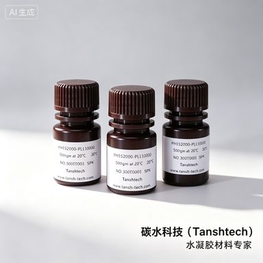 HA-PEG-SH | 透明质酸聚乙二醇巯基 | Hyaluronic Acid-PEG-SH