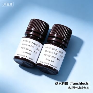 HA-PLA | 透明质酸聚乳酸 | Hyaluronic Acid-PLA