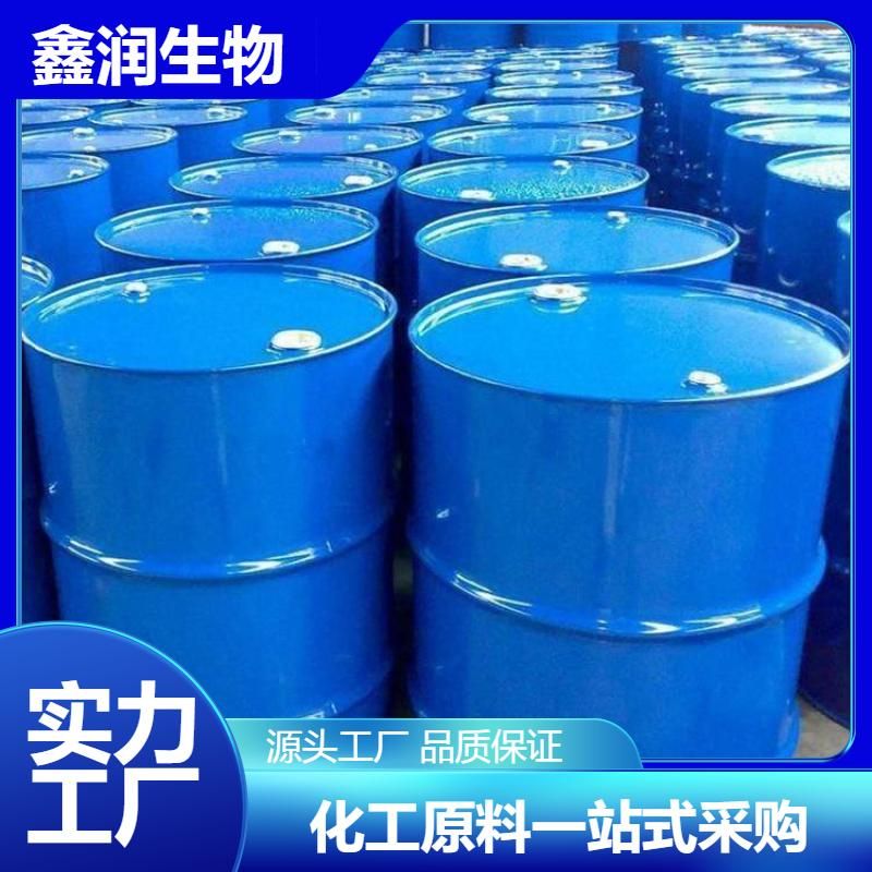 四羟丙基乙二胺   电镀添加剂 金属离子螯合剂