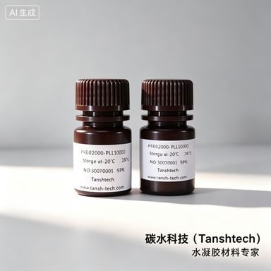 HA-SS-PLGA | 透明质酸二硫键聚乳酸羟基乙酸共聚物 |