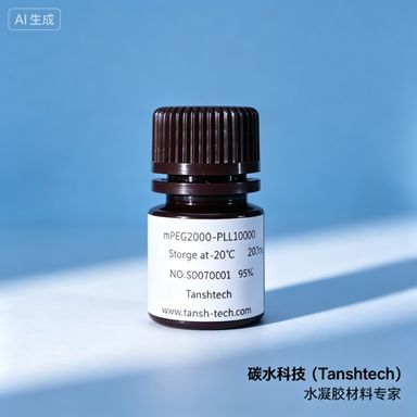 HA-Tyramine 透明质酸-酪胺