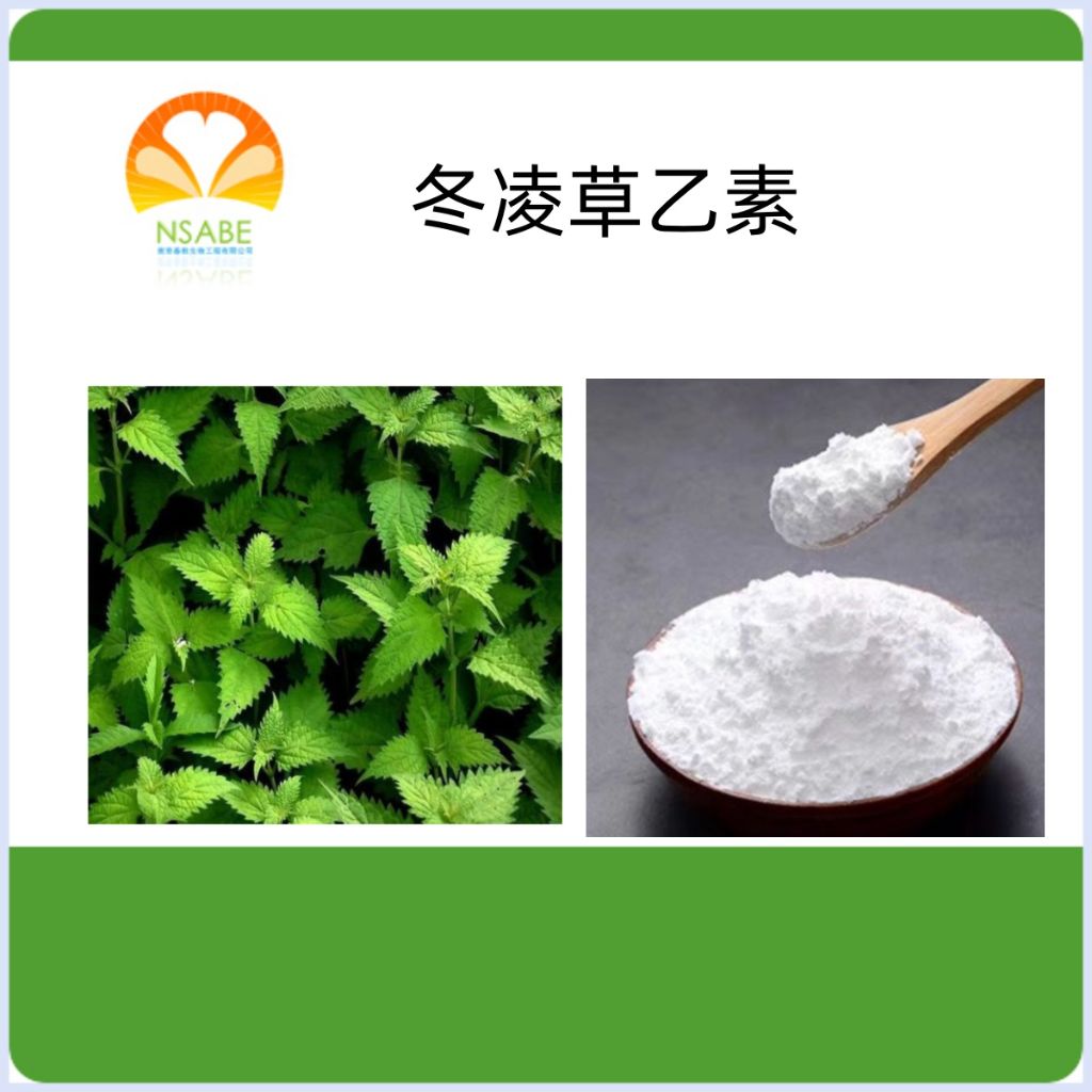 冬凌草乙素