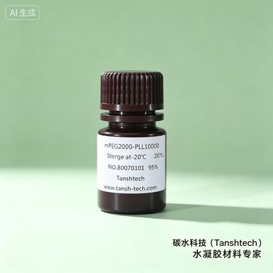 RB-Dextran | 罗丹明B标记葡聚糖 | Rhodamine B-Dextran