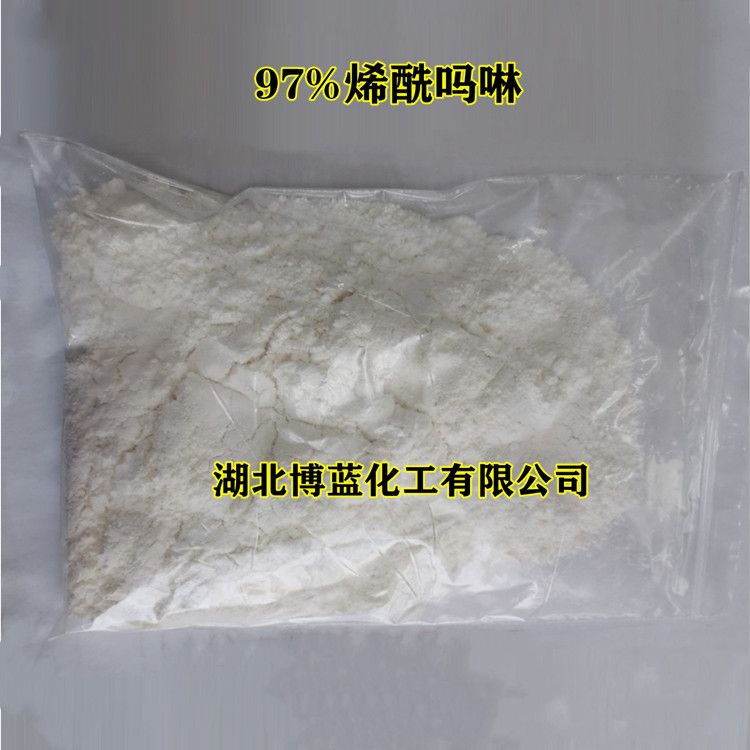 烯酰吗啉杀菌剂原药厂家