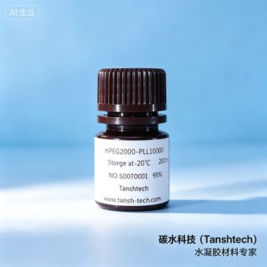 RB-HA RB标记透明质酸 透明质酸-罗丹明B