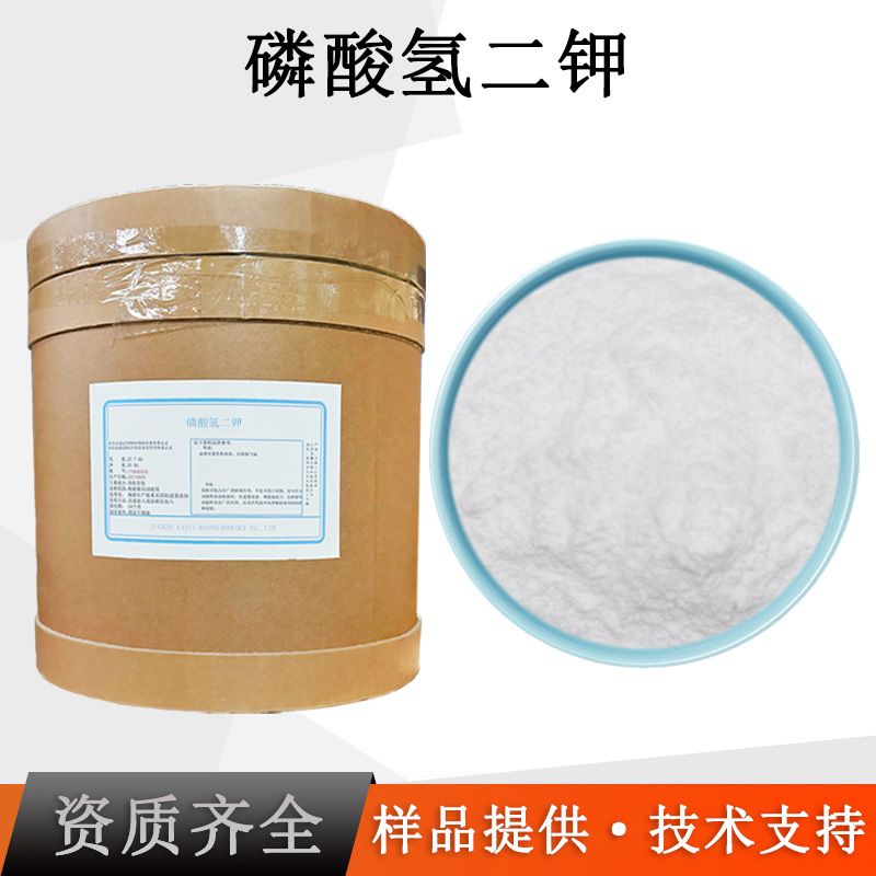 磷酸氢二钾