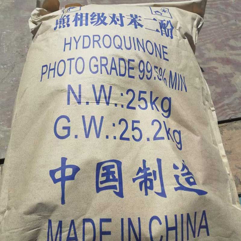 三井对苯二酚   国产对苯二酚厂家    优级品99.5%