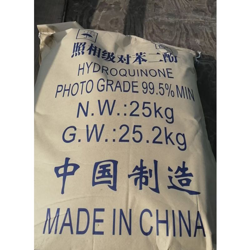 三井对苯二酚   国产对苯二酚厂家    优级品99.5%