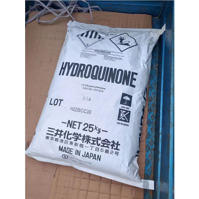 三井对苯二酚   国产对苯二酚厂家    优级品99.5%