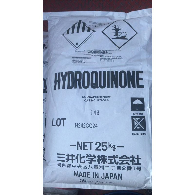 三井对苯二酚   国产对苯二酚厂家    优级品99.5%