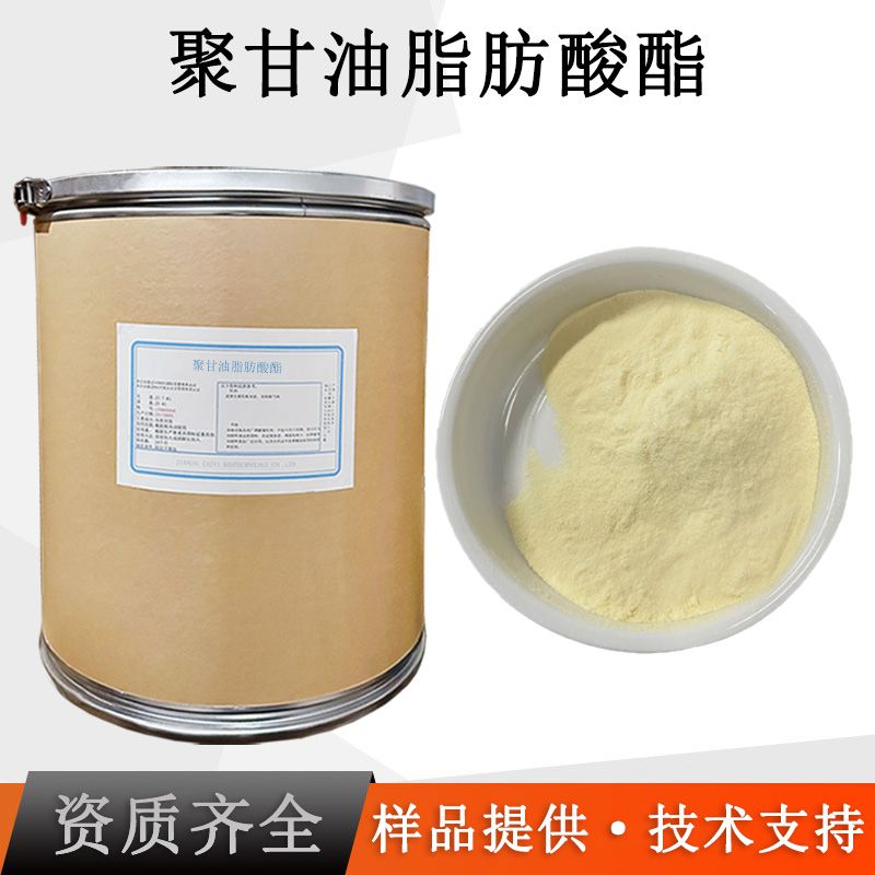 聚甘油脂肪酸酯