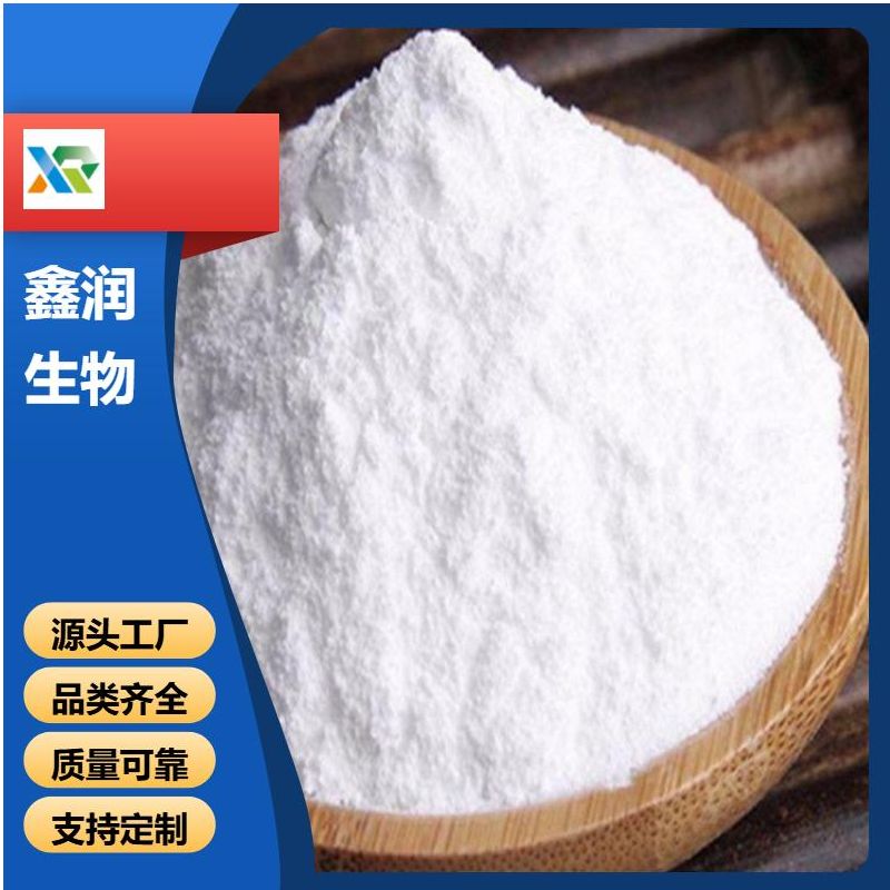 木糖醇   无糖甜味剂原料