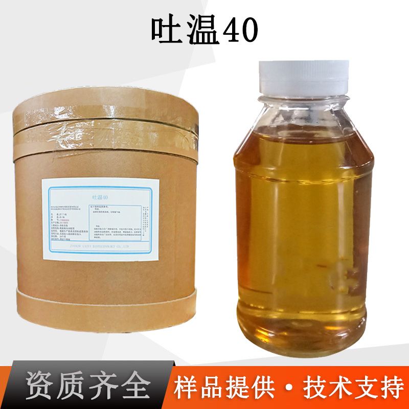 吐温40