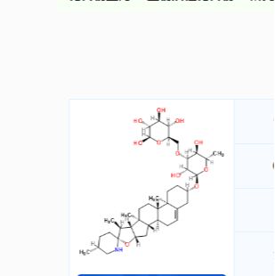 27028-76-8 澳茄新碱