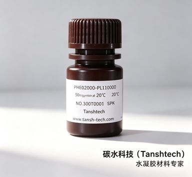 HA-PEG-PLGA | 透明质酸聚乙二醇聚乳酸羟基乙酸共聚物 | Hyaluronic Acid-PEG-PLGA