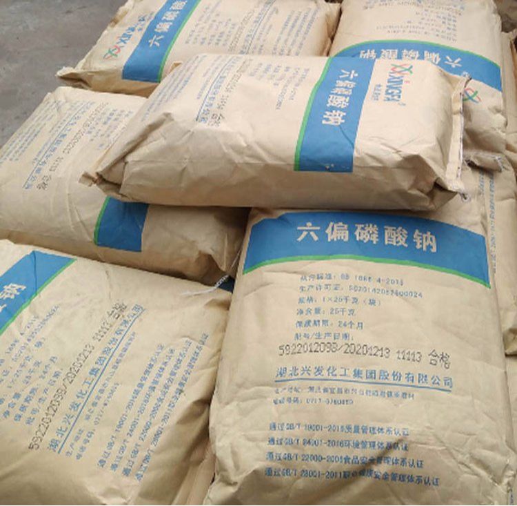 六偏磷酸钠 国标含量68% 品质高工业级 保水剂软水剂