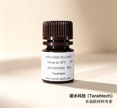 HA-PEG-PLA | 透明质酸聚乙二醇聚乳酸 | Hyaluronic Acid-PEG-PLA