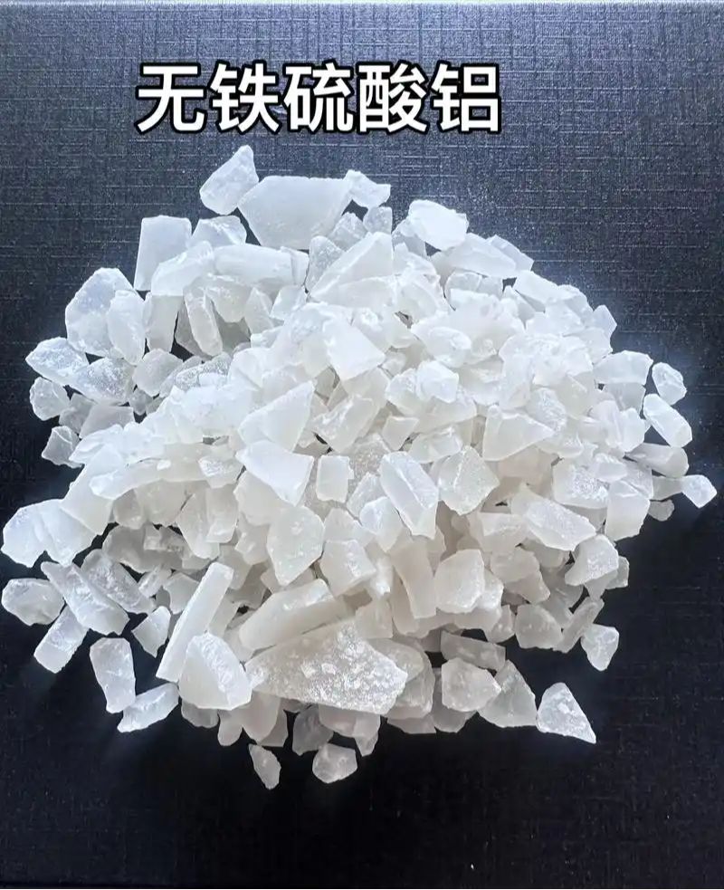 无铁/低铁硫酸铝 片状 粒状，液体/固体 工业级 可定制