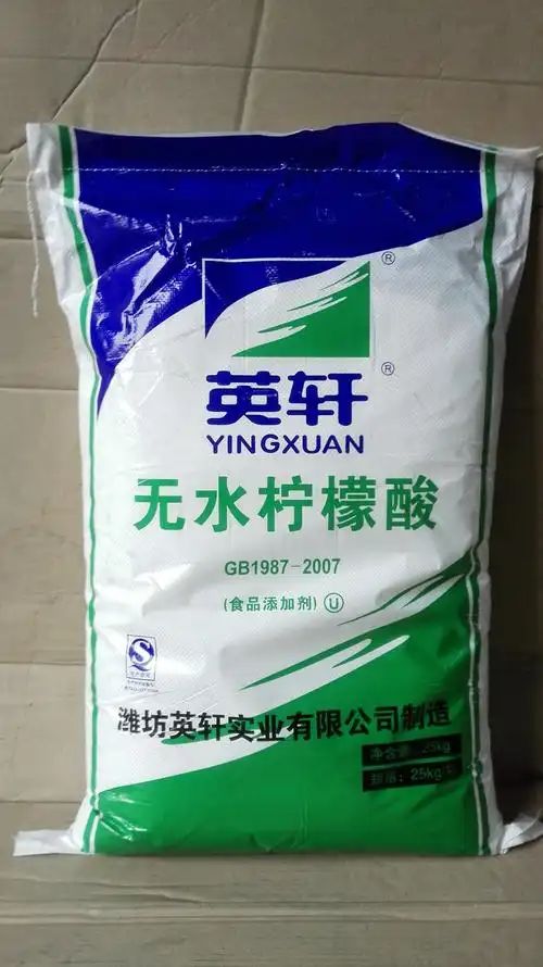 无水 一水柠檬酸 源自天然发酵 99% 高纯度 25kg 袋装