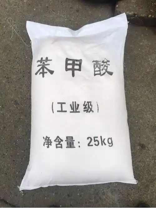 苯甲酸 水溶性 粉末状增塑媒染防 腐剂安息香酸