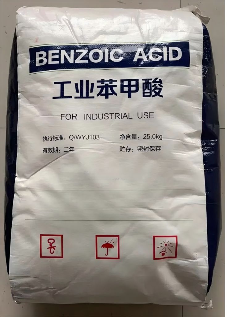 苯甲酸 水溶性 粉末状增塑媒染防 腐剂安息香酸