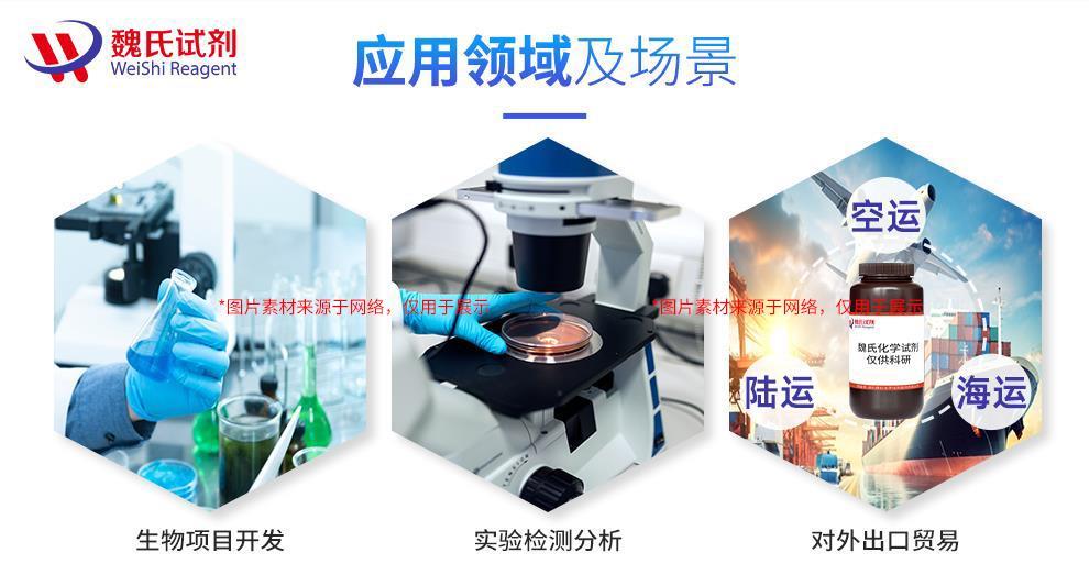 应用领域.jpg 应用领域.jpg