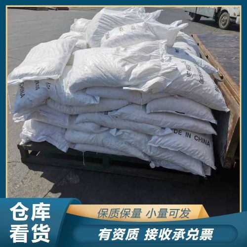   碳酸钾 584-08-7 橡胶防老剂制备钾玻璃 