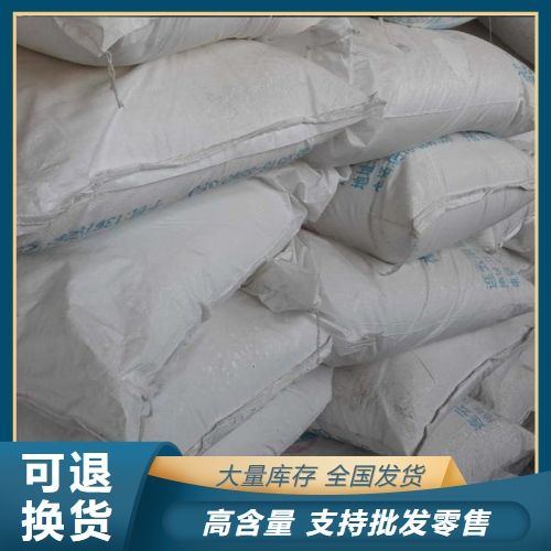   碳酸钾 584-08-7 橡胶防老剂制备钾玻璃 